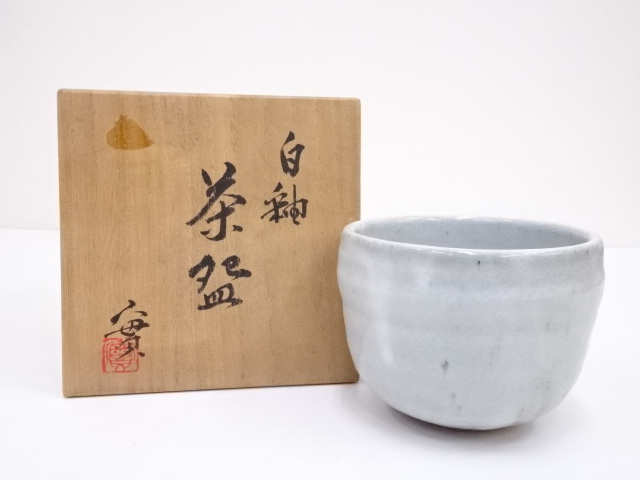 京焼　西川実造　白釉茶碗